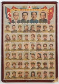 Early Poster of Heroes of Chinese and Korean People's Volunteer, 1953