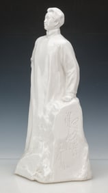 Porcelain Standing Figure Of Young Mao Zedong, H: 18.5"