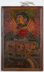 Chinese Cultural Revolution Relief Carved Wood Panel