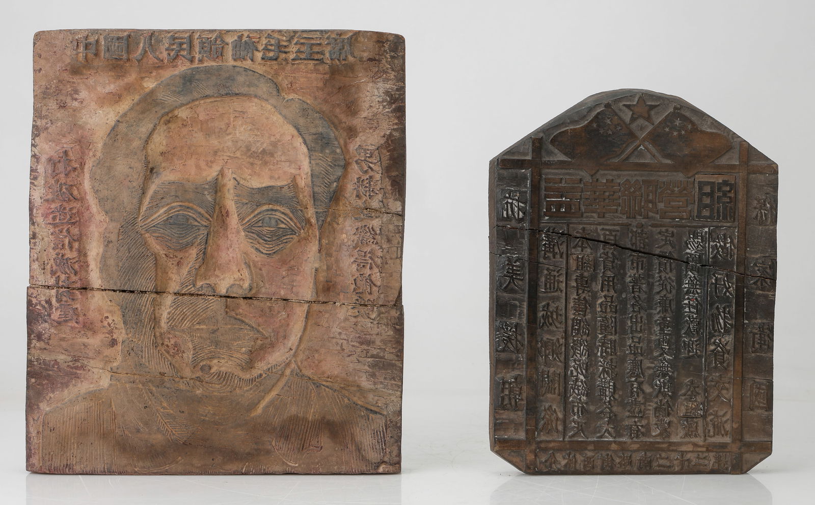 2 Chinese Cultural Revolution Printing Blocks: 2 Chinese Cultural Revolution Printing Blocks. For printing flyers for a comprehensive department store during the Korean War period. One depicting a flyer for a fabric and cloth store, and the other