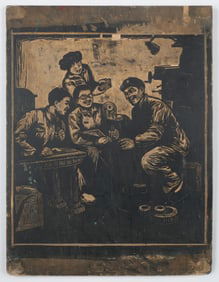 Chinese Cultural Revolution Woodblock Panel