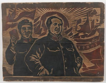 Woodblock Of Mao Zedong, Cultural Revolution, 1966-1976