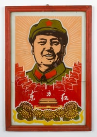 Reverse Glass Painted Portrait of a Smiling Chairman Mao