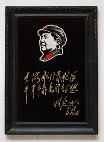 Reverse Glass Plaque Of Chairman Mao
