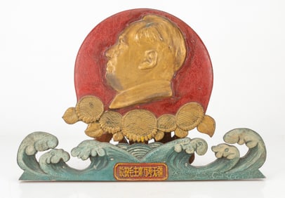 Chinese Mao Painted Wood Stand-Up Plaque