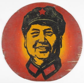 Chinese Cultural Revolution Double-Sided Parade Badge, Diam. 30"