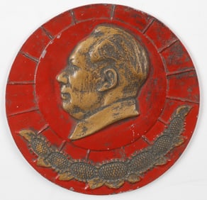 Chinese Cultural Revolution Era Railway Plaque