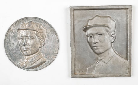 2 Chinese Metal Plaques of Young Mao
