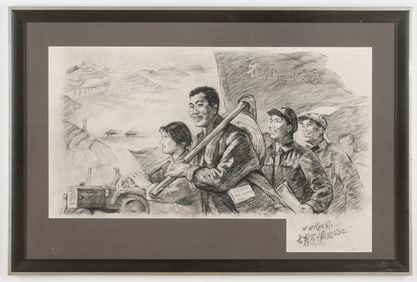 Cultural Revolution Original Pencil Drawing, 1974