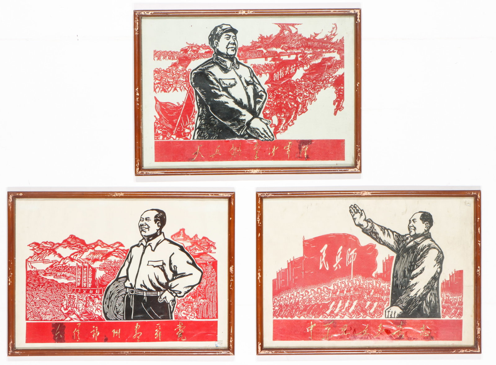 3 Chinese Cultural Revolution Papercuts of Chairman Mao: 3 Chinese Cultural Revolution Papercuts of Chairman Mao. Framed. Papercutting is a traditional Chinese folk art that enjoyed great popularity during the CUltural Revolution as an expression of the pro