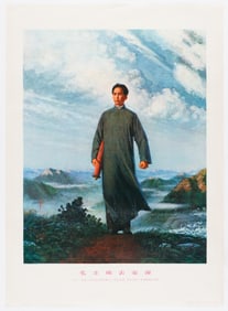 Chairman Mao Goes To Anyuan Poster, 1968