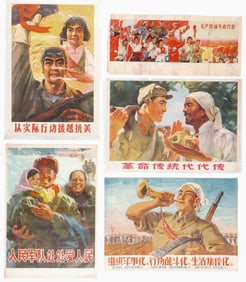 5 Chinese Communist Propaganda/Cultural Revolution Posters