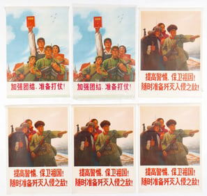 6 Chinese Communist PLA Posters, c. Early 1970s