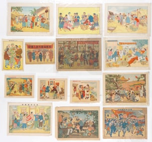 14 Small Chinese Communist Propaganda Posters, Mid-20th C.