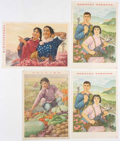 4 Chinese Posters, C. 1950s-1960s