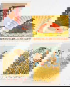 4 Chinese Communist Propaganda Posters, c. 1960s