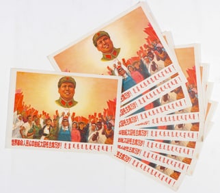 9 Chinese Cultural Revolution Posters, 1969