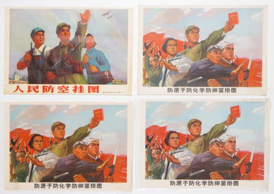 4 Chinese Cultural Revolution Posters, C. Early 1970s