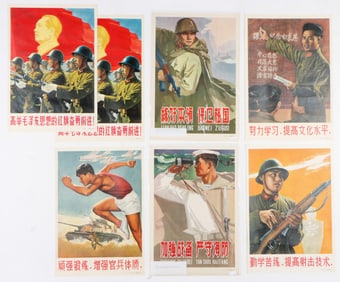 7 Chinese Communist Propaganda PLA Posters, C. Early 1960s