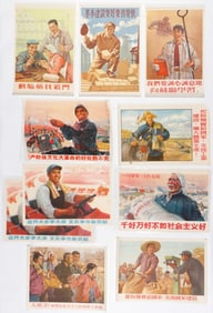 10 Chinese Communist Propaganda/Cultural Revolution Posters, C. 1950s-70s