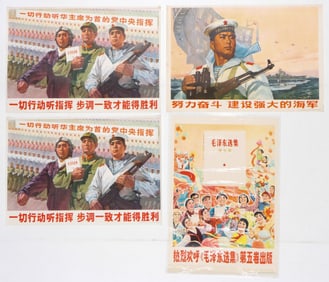 4 Chinese Communist Propaganda/Cultural Revolution Posters, c. 1970s