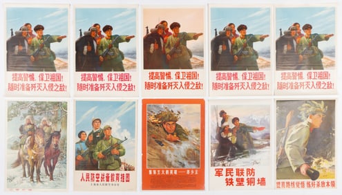 10 Chinese Communist PLA Posters