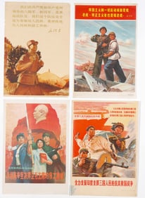 4 Chinese Communist/Cultural Revolution Posters, C. 1970s