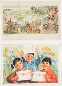 2 Chinese Cultural Revolution Posters