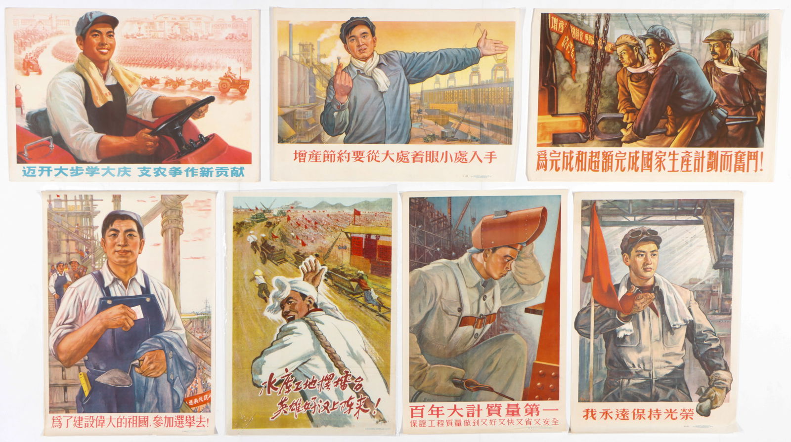 7 Chinese Communist Propaganda Posters, c. 1950-70s (1 of 4)