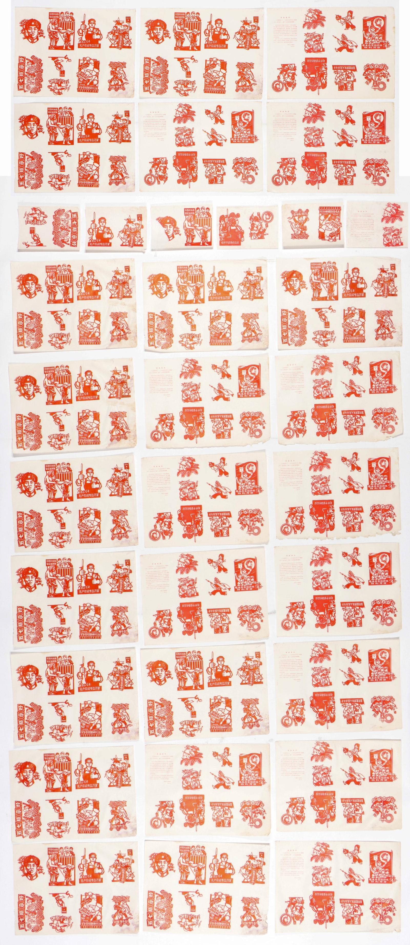 Chinese Cultural Revolution Papercut Style Poster Sheets (33 Pieces): Chinese Cultural Revolution Papercut Style Poster Sheets (33 Pieces). Papercutting is a traditional Chinese folk art that enjoyed popularity throughout the Cultural Revolution because of its proletari