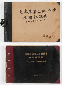2 Vintage Communist Chinese Photo Albums