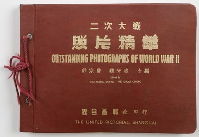 "Outstanding Photographs of World War II" Album