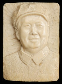 Chinese Carved Bone Relief Portrait of Mao Zedong