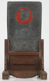 Rare Slate Panel Of Mao Zedong, On Wooden Stand