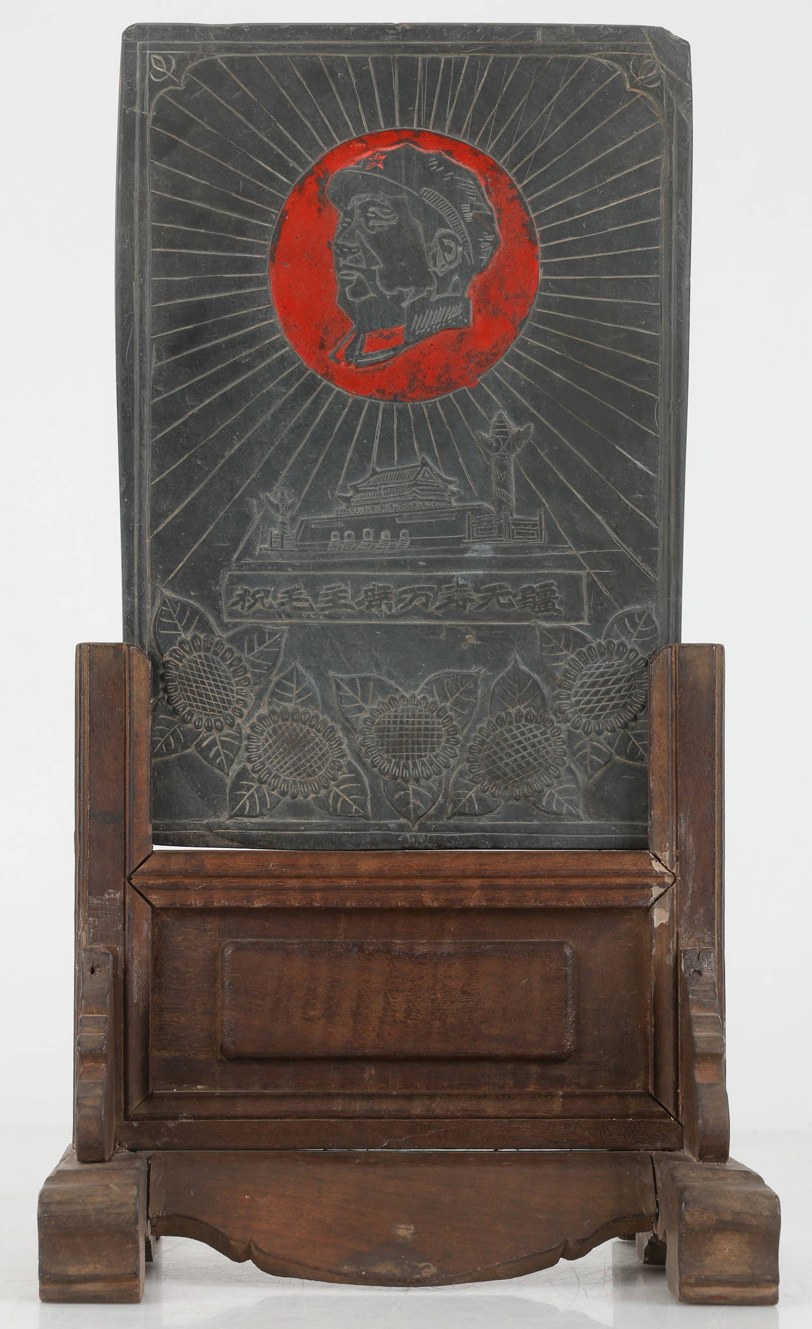 Rare Slate Panel Of Mao Zedong, On Wooden Stand