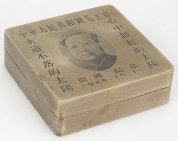 Etched Chinese Mao Zedong Ink Box