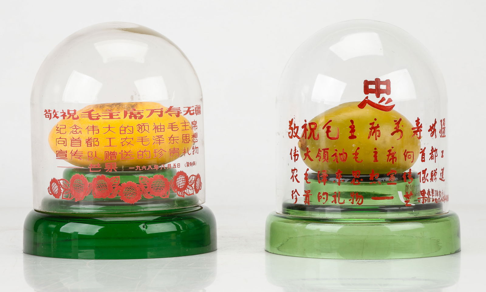 Pair of Glass Dome Mangoes (1 of 5)