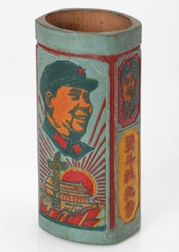 Chinese Cultural Revolution Mao Zedong Polychrome Bamboo Brush Pot
