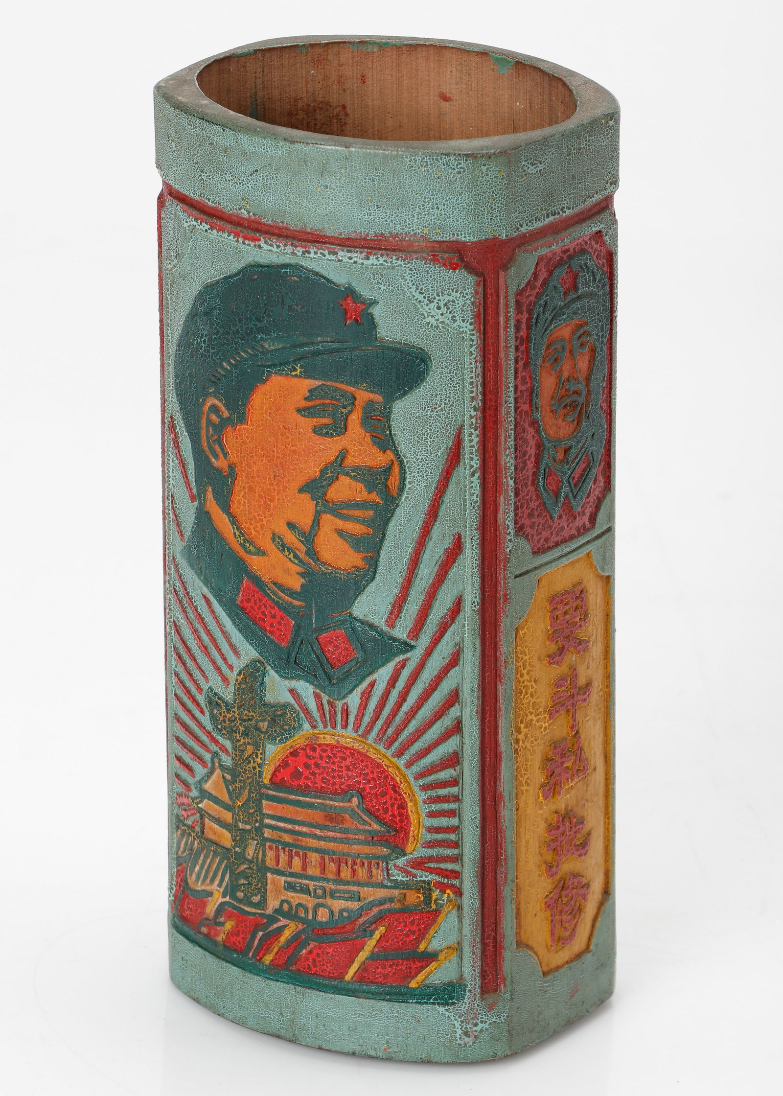 Chinese Cultural Revolution Mao Zedong Polychrome Bamboo Brush Pot (1 of 7)