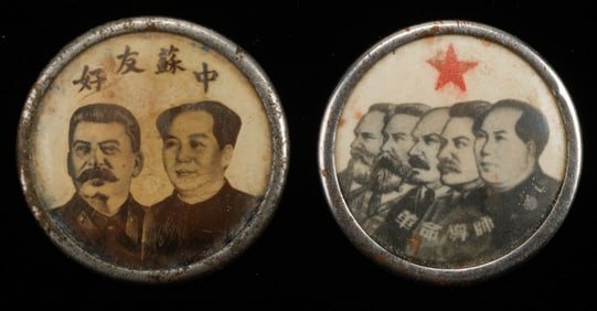 2 Chinese Pre-Liberation Circular Photo Badges