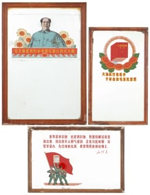 3 Framed Mirrors From The Chinese Cultural Revolution