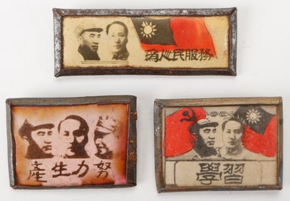 3 Chinese Civil War Pre-Liberation Photo Badges, C. 1946-1948
