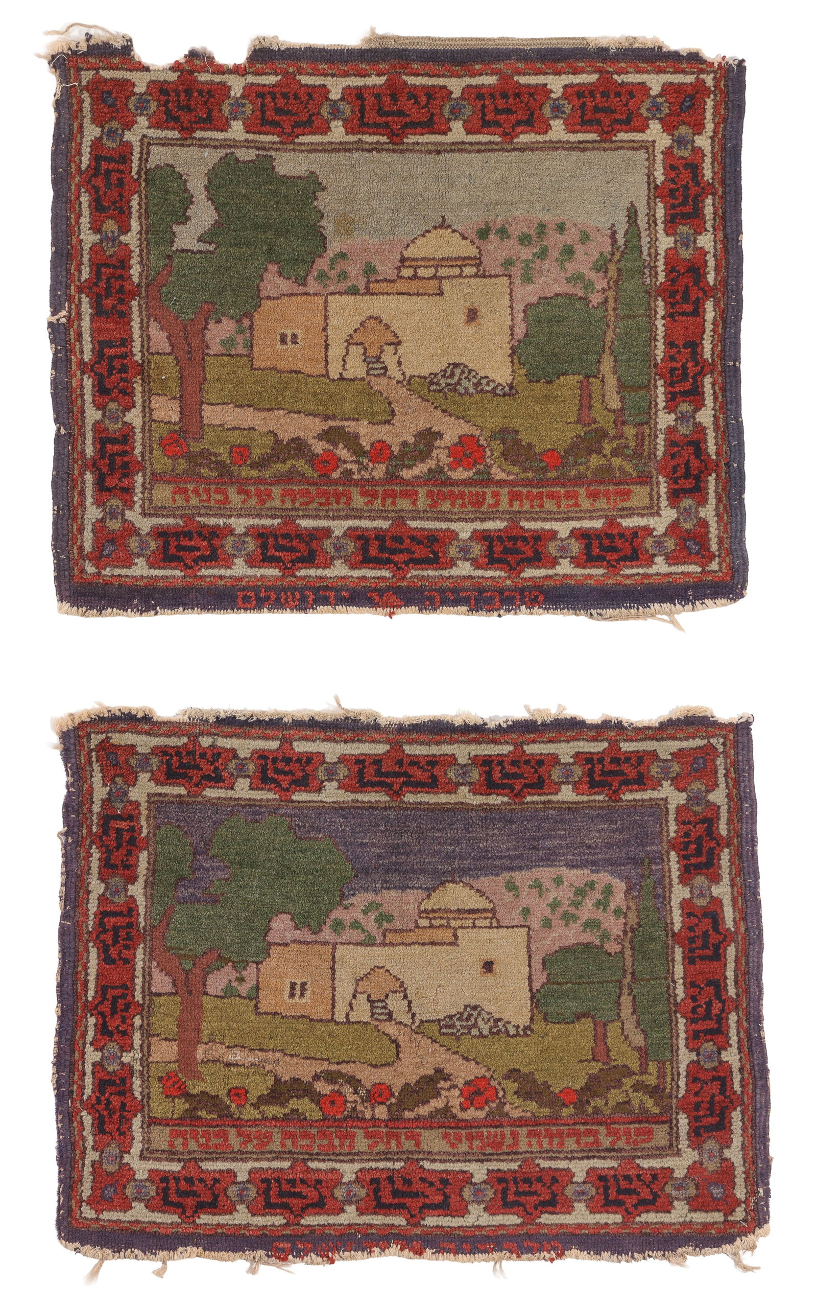 Pair of Small Bezalel Rugs, Early 20th C., 2'1'' x 1'8': Pair of Small Bezalel Rugs, Early 20th C., 2'1'' x 1'8'' (64 x 51 cm). Weight: 4 lbs. Material: wool pile, cotton warp, cotton weft.