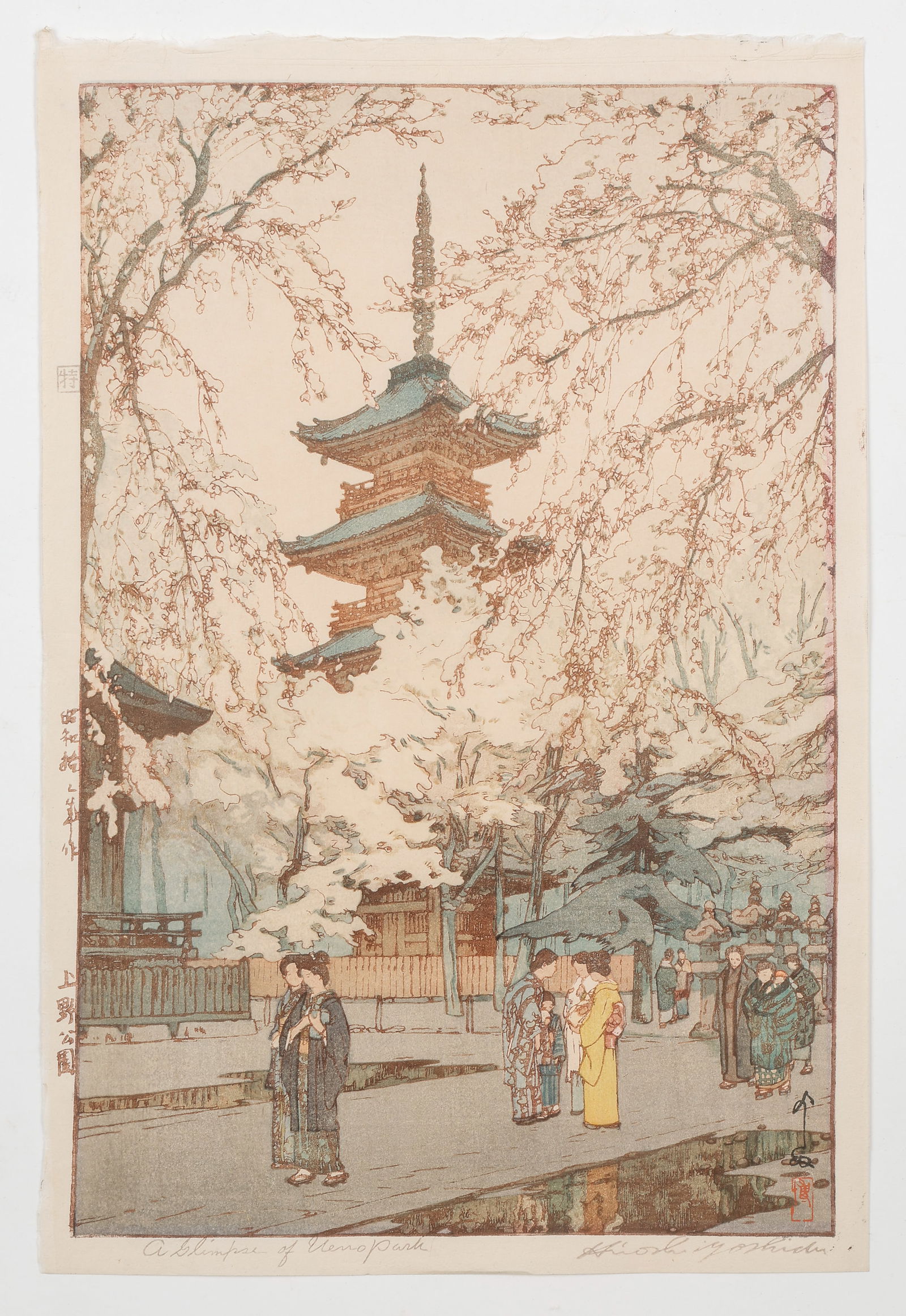 Hiroshi Yoshida (Japanese, 1876-1950) Woodblock Print: Hiroshi Yoshida (Japanese, 1876-1950) "A Glimpse of Euno Park". Woodblock Print. Size: 14.75'' x 9.75'', 37 x 25 cm (image); 15.75'' x 10.75'', 40 x 27 cm (sheet).