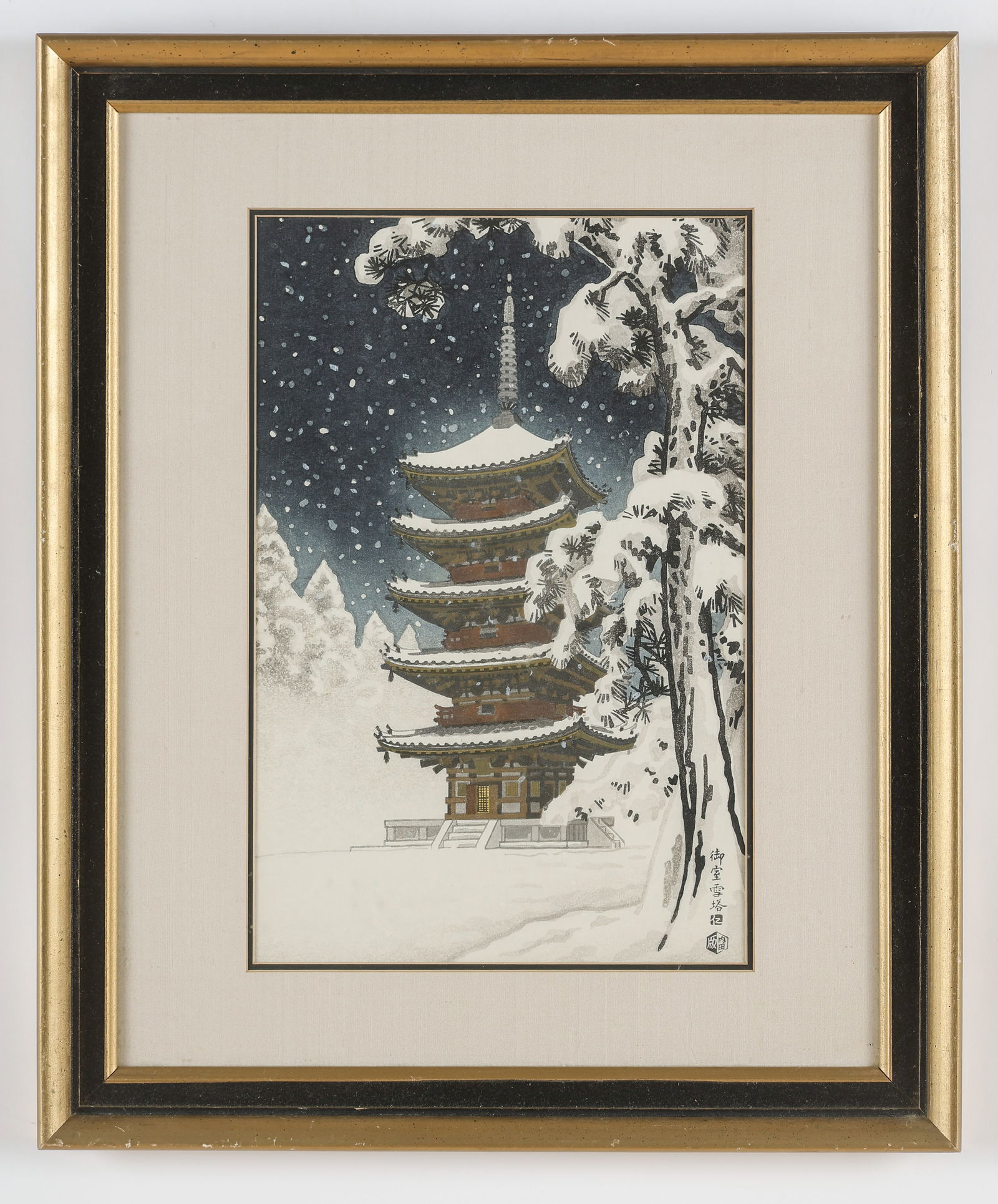 Nisaburo Ito (Japanese, 1905-2001) (1 of 4)