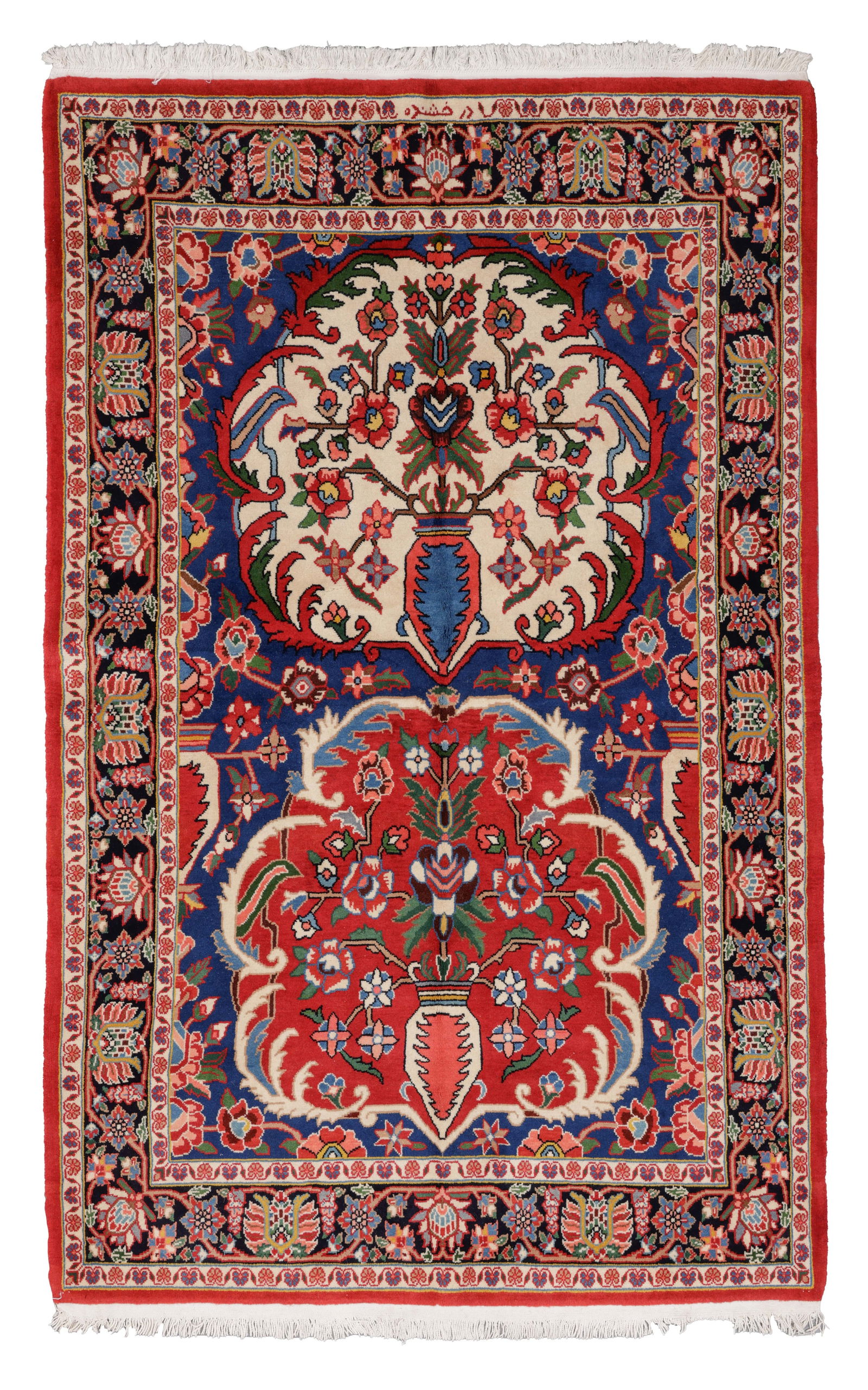 Bakhtiari Rug, Persia, Late 20th C., 4'4'' x 7'1'' (1 of 6)
