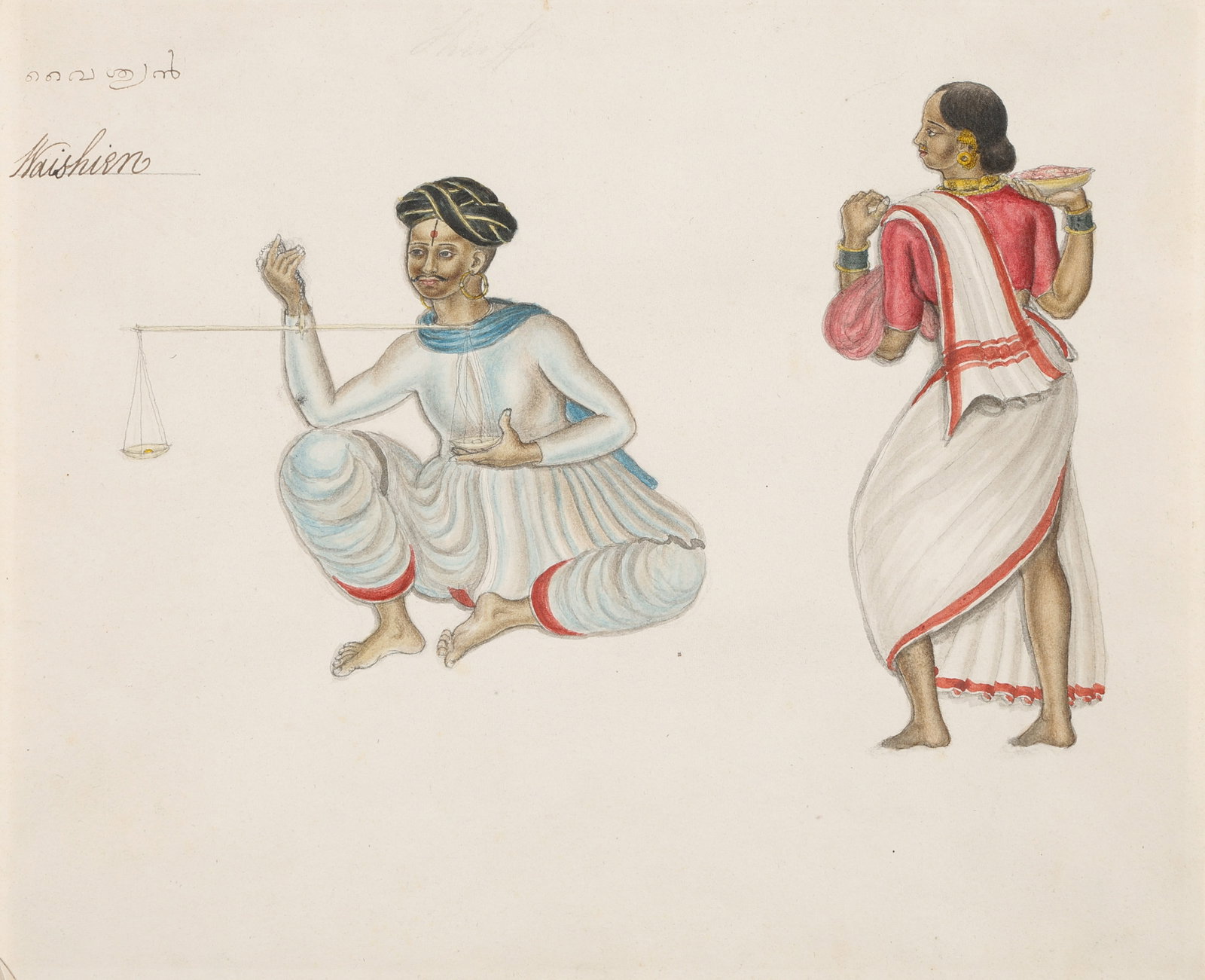 Indian Company School Painting Of Man With Scales "Waishirn," South India (Malabar), Early-Mid 19th: Indian Company School Painting Of Man With Scales "Waishirn," South India (Malabar), Early-Mid 19th C. Trades and Occupations of India. Opaque watercolor on paper, titled in Tamil and English. "A man 