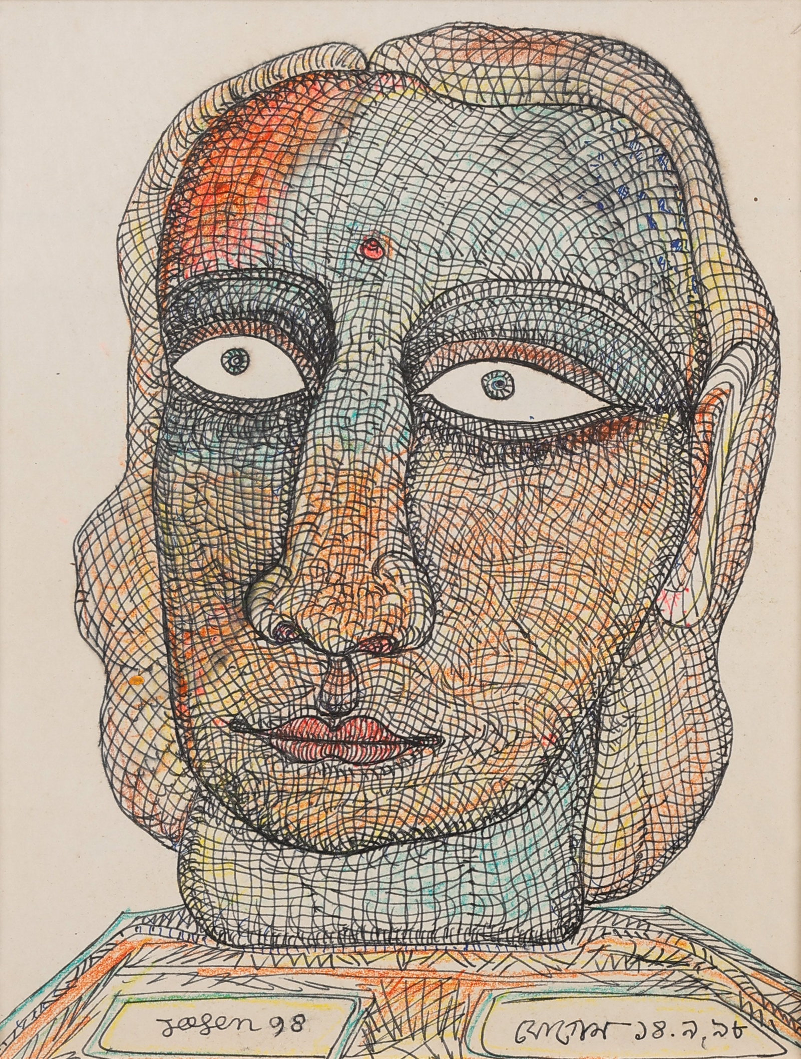 Jogen Chowdhury (Indian, b. 1939) Mixed Media, 11" x 8.5": Jogen Chowdhury (Indian, b. 1939) Untitled, 1998, ink and pastel on paper, signed and dated. Unframed. Size: 11'' x 8.5'', 28 x 22 cm (image); 16.75'' x 14'', 43 x 36 cm (mat).