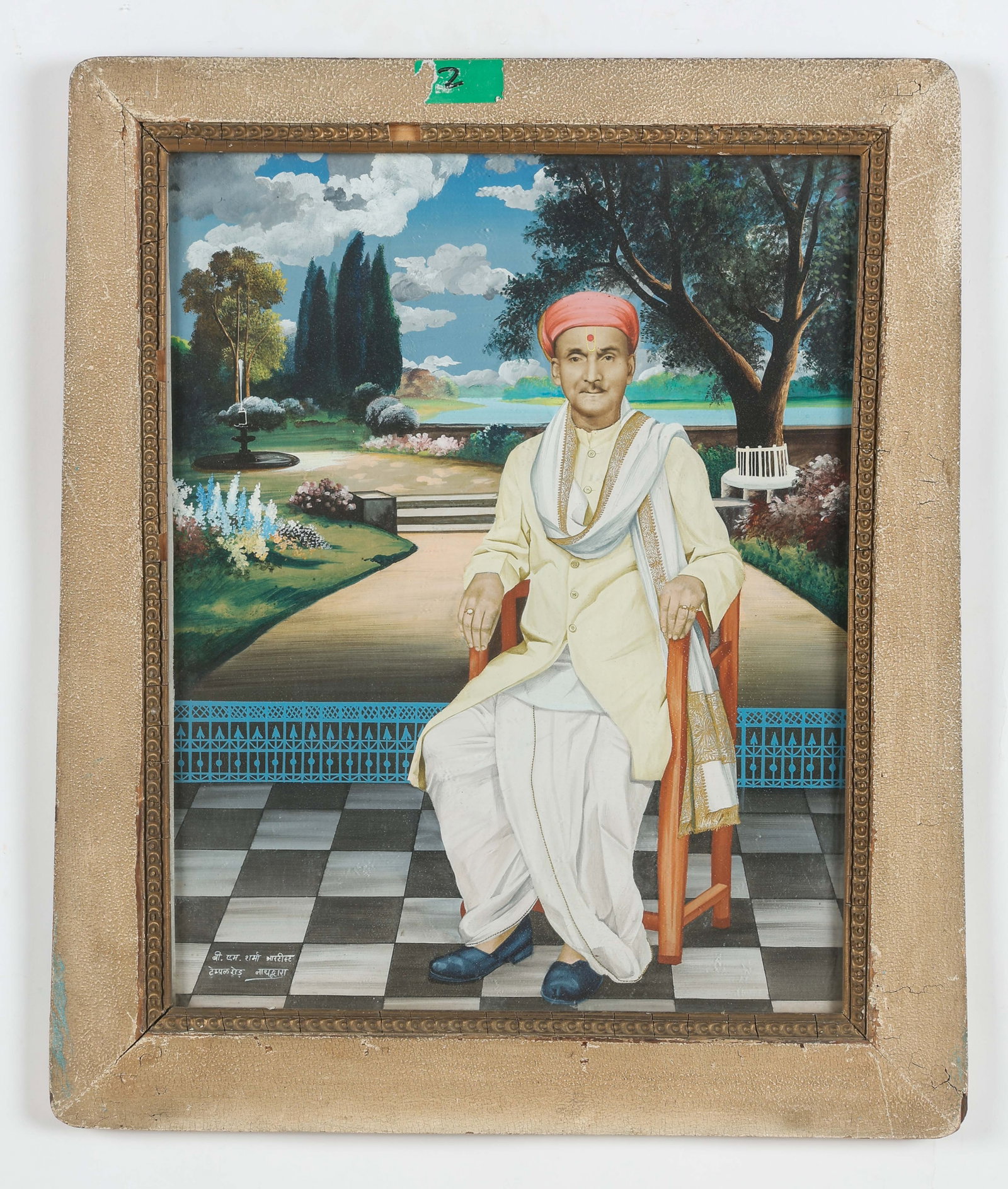 B. M. Sharma, Nathdwara School Pichwai Painting, Rajasthan India, 2nd Quarter 20th C. (1 of 3)