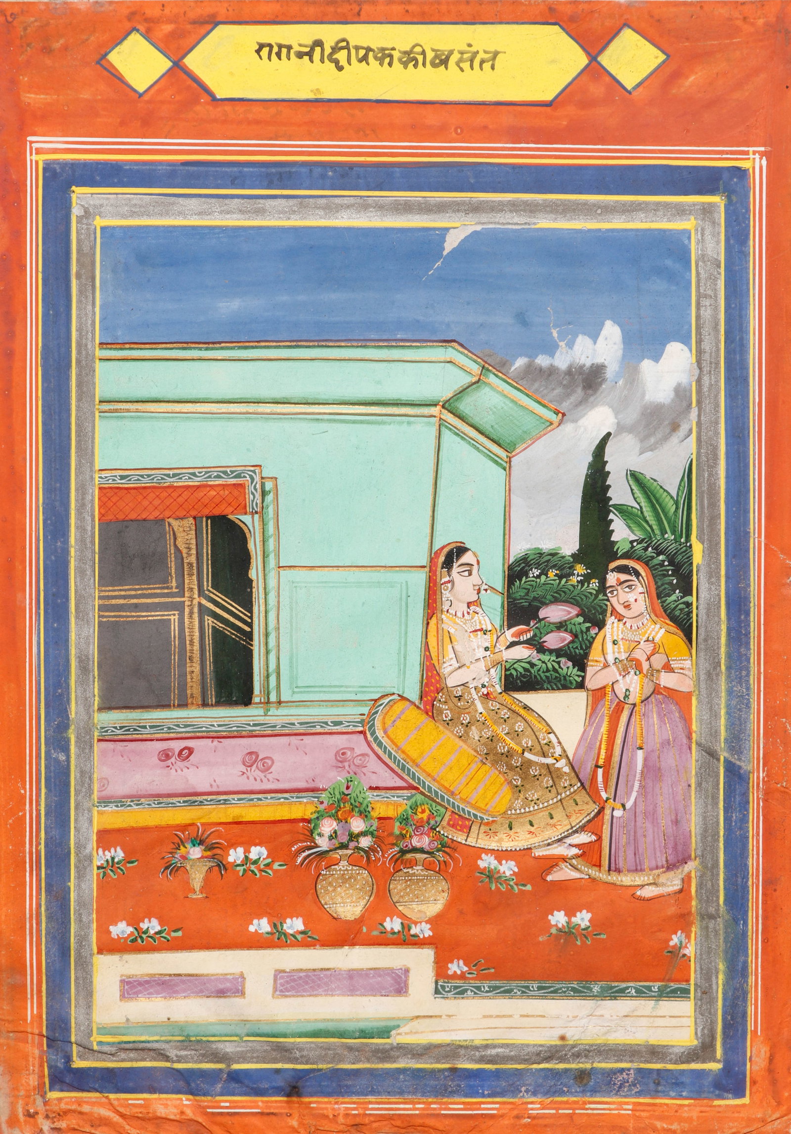 Indian Miniature Painting From A Ragamala Series, Rajasthan, Late 18th-Early 19th C. (1 of 6)